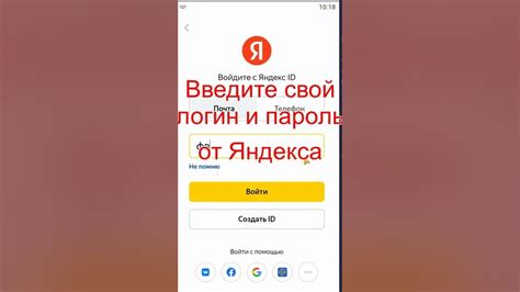 Секреты эффективного использования Яндекс Почты