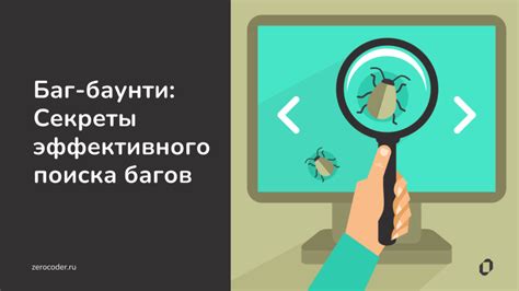 Секреты эффективного поиска на странице на ноутбуке