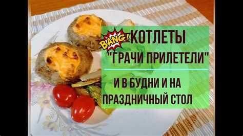 Секрет вкусных котлет: выбор мяса