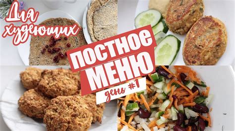 Семечки в постное меню: что нужно знать