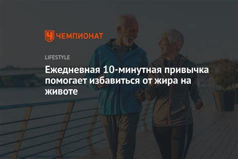 Сжигание жира на животе после 40 дома: лучшие упражнения