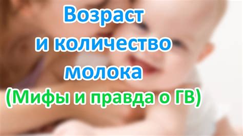 Симптомы и возможные причины выхода молока до родов