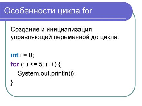 Синтаксис и принцип работы цикла for в Паскале