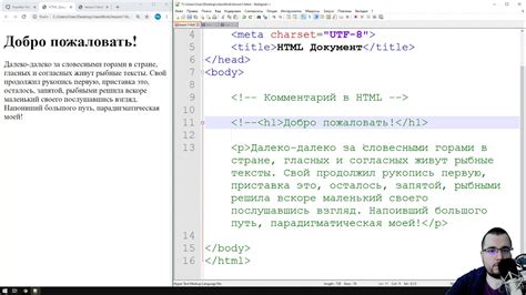 Синтаксис HTML