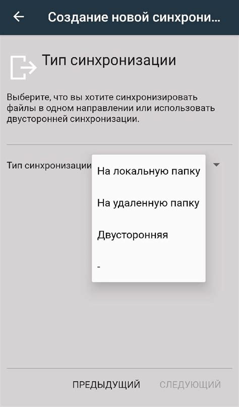 Синхронизация данных с компьютером через Яндекс Драйв