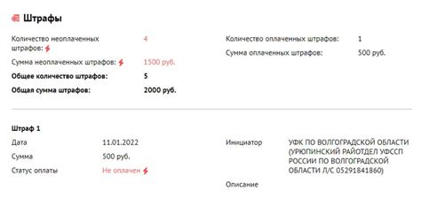 Система поиска данных владельца по госномеру