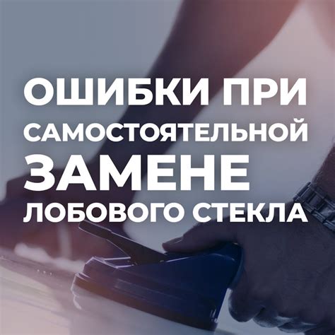 Ситуации, в которых лучше обратиться к профессионалам