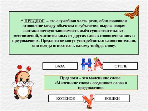 Ситуации, когда запятая перед словом "для" ставится