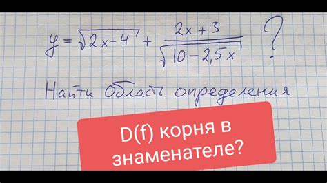 Ситуации, когда корень не имеет практического значения