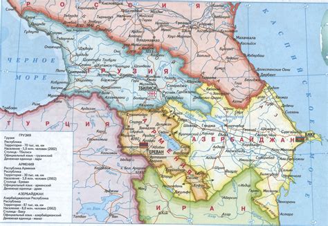 Ситуация с открытием границы Грузии и Азербайджана