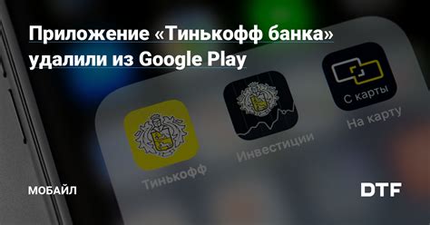 Скачайте Кейт Мобайл из Google Play