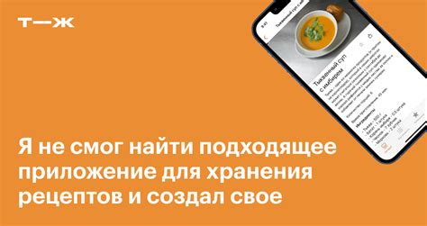 Скачайте подходящее приложение