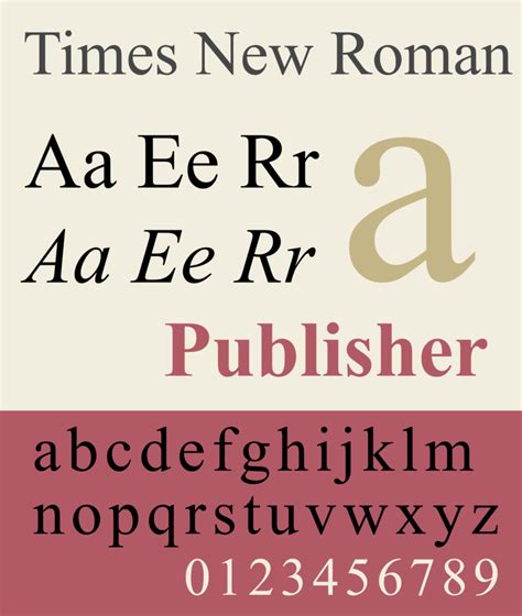 Скачайте шрифт Times New Roman