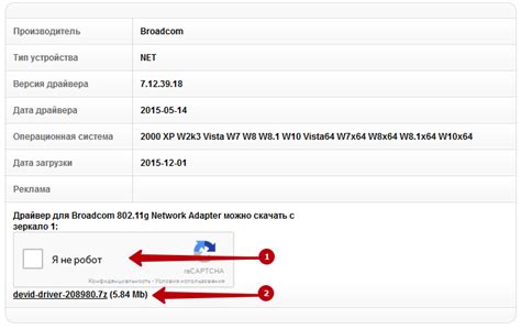 Скачивание драйвера Opendiag