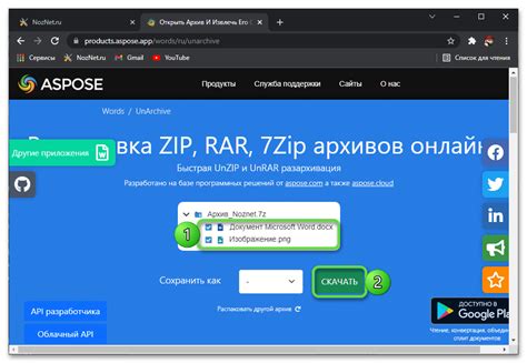 Скачивание и распаковка архива SkyUI