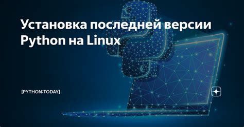 Скачивание и установка последней версии DTS X Ultra