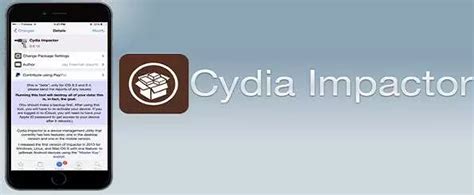 Скачивание и установка приложения с помощью Cydia Impactor