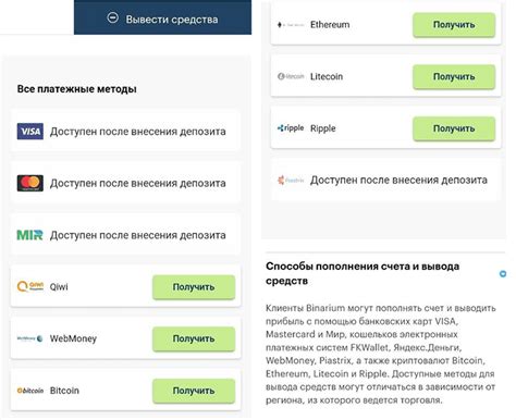 Скачивание и установка приложения BlockLauncher