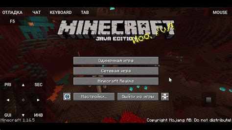 Скачивание и установка Minecraft PE на Bluestacks 5