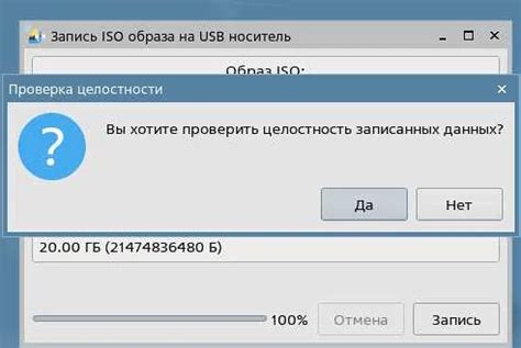 Скачивание образа iOS