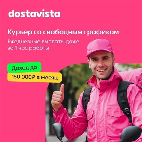 Скачивание приложения Opendiag