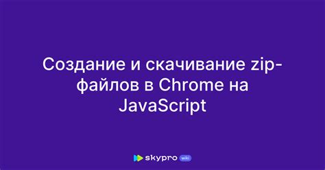 Скачивание Java сервера