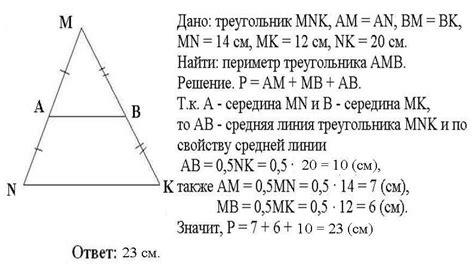 Склейка и укрепление сторон треугольника