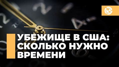 Сколько времени занимает получение информации о прописке?