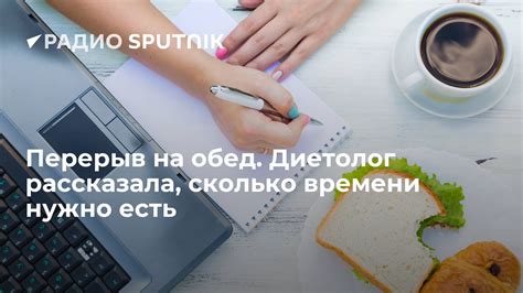 Сколько времени нужно отводить на перерыв у сторожа?