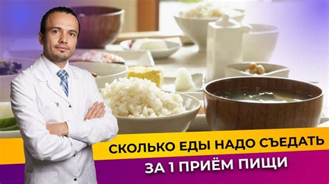 Сколько рисовой каши нужно съедать, чтобы похудеть?