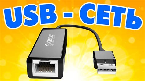 Скопировать СМС через USB-подключение