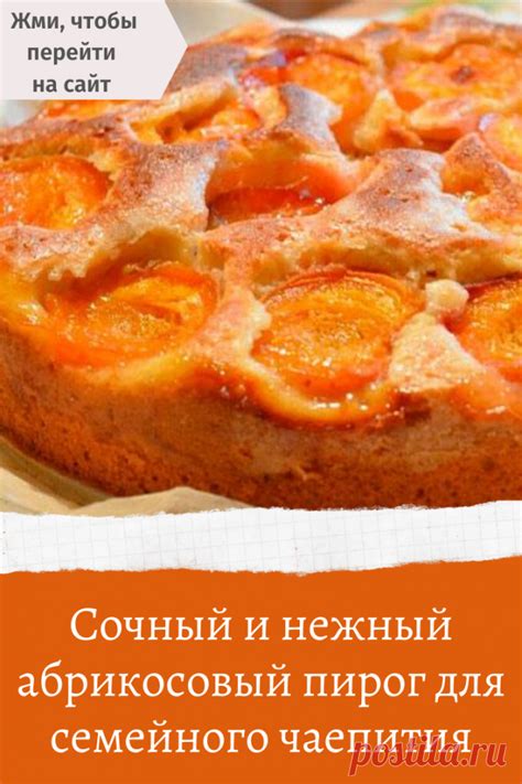 Сладости для семейного чаепития