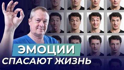 Следствия на психологическом здоровье: легкость или травма?