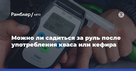 Следует ли ограничить потребление кваса после рвоты?