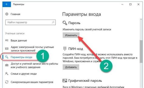 Следуйте инструкциям на экране, чтобы сбросить пароль