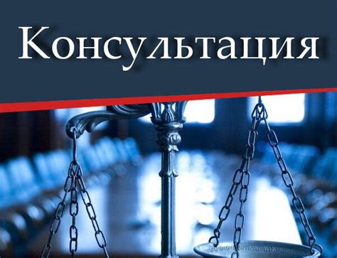 Сложности в вопросах адвоката