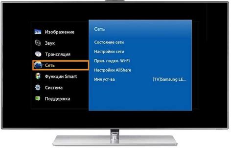 Смарт ТВ Dexp: настройка доступа в Wi-Fi