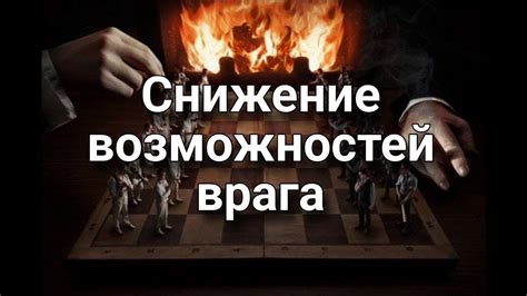 Снижение декоративных возможностей