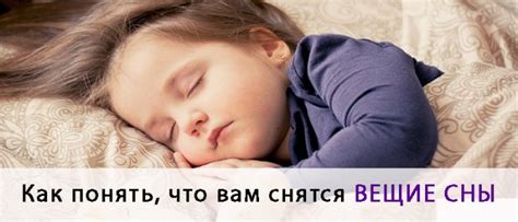 Сны о красивой одежде: что они означают?