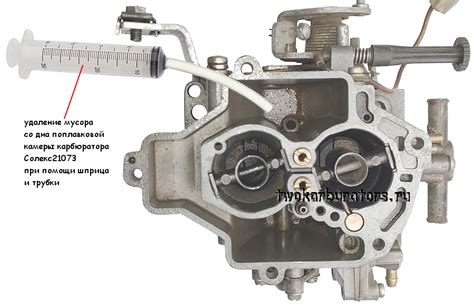 Снятие поплавковой камеры карбюратора