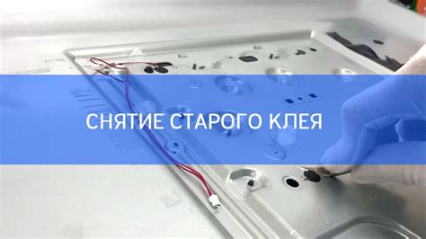 Снятие старой лампы с телевизора Samsung