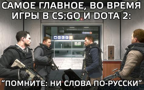 Совершенствование тимплея и взаимодействия с CS GO