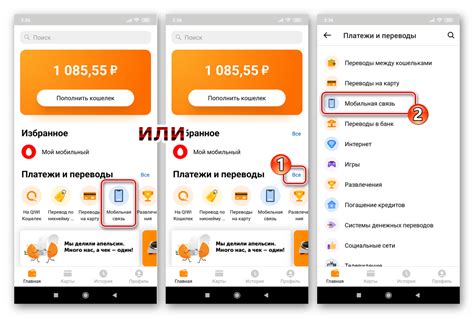 Советы для безопасного использования Киви-кошелька