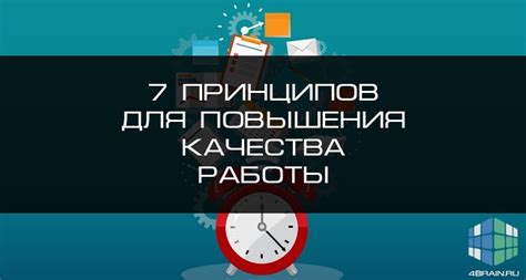 Советы для повышения качества анимаций