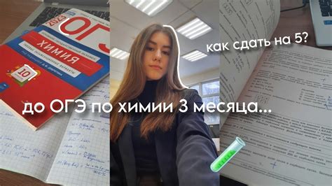 Советы для сдачи 3 предметов на ОГЭ