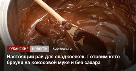 Советы для сладкоежек при использовании ванильного сахара