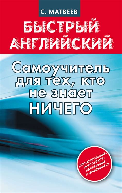 Советы для тех, кто не знает английского языка