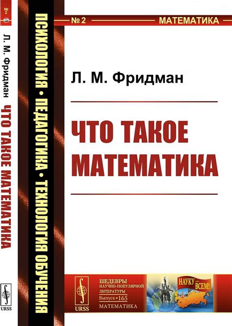 Советы для тренировки навыков управления регдоллом