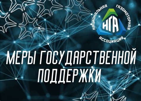 Советы для успешного получения государственной поддержки самозанятым