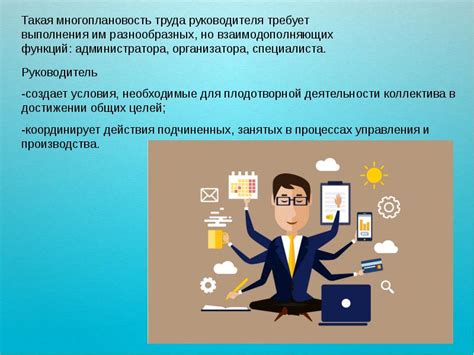 Советы для успешной работы